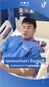 จรณ์ นักกล้าม นักเพาะกาย เอ็นไขว้ขาด