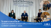 กระทรวงต่างประเทศ, เซเปี้ยนซ์, นาตยา, CareerConnect2025