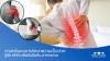 ปวด, Pain, หมอเพน