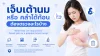 เต้านม, มะเร็ง, ซเปี้ยนซ์, sapiens,  อายุรกรรม