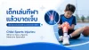เซเปี้ยนซ์, sapiens, กุมารเวช, เด็ก, โต, สูง, เจ็บ, กีฬา เซเปี้ยนซ์, sapiens, กุมารเวช, เด็ก, โต, สูง, เจ็บ, กีฬา