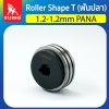 Roller  Shape T (ฟันปลา) 1.2/1.2mm PANA