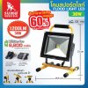 โคมสปอร์ตไลท์ LED