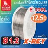 ลวดเชื่อม FLUX CORE
