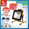 โคมสปอร์ตไลท์ LED