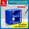 แม่เหล็กจับฉาก