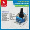 Potentiometer