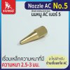 Nozzle Ac (Small Welding torch tips)