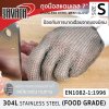 ถุงมือหนัง