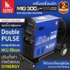 เครื่องเชื่อม  MIGCO2 300 DOUBLE PULSE SUMO