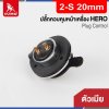 Plug Control  2-S 20mm (ตัวเมีย) HERO