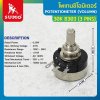 Potentiometer