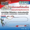 เข็มขัดเซฟตี้