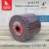 RX Flap Wheel 4” 120x100mm #180