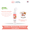 Dalbon Waterless Bubble Pet Shampoo โฟมอาบน้ำแห้ง สำหรับสุนัขและแมว (200ml.)