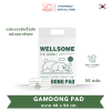 Wellsome GAMDONG Pad แผ่นรองฉี่สุนัข (50แผ่น)