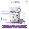 Wellsome Bentonite sand ทรายแมว เบนโทไนต์ (9.07 kg)