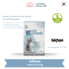 (exp.17/08/26) Iskhan Cat Grain-Free Kitten สูตรแมวเด็ก (2.5 kg.)