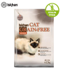 Iskhan Cat Senior (Grain-Free) อาหารแมว อีสคาน ซีเนียร์