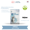 Iskhan Cat Grain-Free Kitten