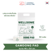 Wellsome GAMDONG Pad แผ่นรองฉี่สุนัข 50 แผ่น