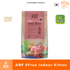 ANF Cat 6Free Kitten (สูตรลูกแมว) อาหารแมว สูตรออร์แกนิค