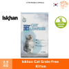 Iskhan Cat Grain-Free Kitten อีสคาน แคท เกรนฟรี คิทเท่น