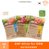 ANF Dog 6FREE (สินค้าทดลอง) อาหารสุนัข