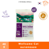 Wellsome Cat (สินค้าขนาดทดลอง) อาหารแมวโปรตีนจากแมลง 40g.