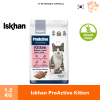 Iskhan Cat Proactive Kitten อีสคาน แคท โปรแอคทีฟ คิดเท่น