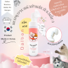 Dalbon Waterless Bubble Pet Shampoo โฟมอาบน้ำแห้ง สำหรับสุนัขและแมว