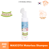 Mascota Waterless Shampoo