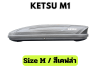 กล่องเก็บของบนหลังคารถ KETSU RoofBox Model M1 Bubble
