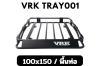 แร็คหลังคา VRK รุ่น TRAY 001 ขนาด 100x150 cm PIPE พื้นท่อ