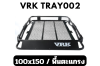 แร็คหลังคา VRK รุ่น TRAY 002 ขนาด 100x150 cm MESH พื้นตะแกรง