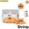 Shrimp กุ้งอบแห้ง กุ้งแมว 50กรัม กุ้งแห้งแมว