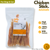 Chicken Stick Dehydrated chicken 200g