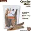 Cow Ear Chips หูวัวอบแห้งหั่นชิ้น 50-100กรัม