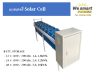 LFP Battery Storage 24V 200A (4.8kWh) ประกอบในไทย