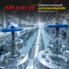 วาล์ว API (API Valve) กลไกแห่งการควบคุมที่ฉลาดและปลอดภัยที่สุดในอุตสาหกรรม วาล์ว API (API Valve) กลไกแห่งการควบคุมที่ฉลาดและปลอดภัยที่สุดในอุตสาหกรรม