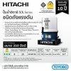 Hitachi WT-P350