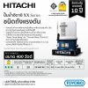 Hitachi WT-P400