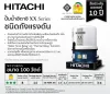 Hitachi WT-P100