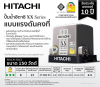 Hitachi WM-P150