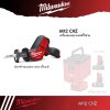 Milwaukee M12CHZ-1