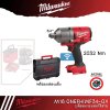 Milwaukee M18 ONEFHIWF34-0X