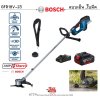 Bosch GFR 18V-23 New Motor Brushless