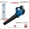 Bosch GBL 18V-750 New Motor BITURBO