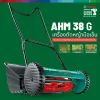 Bosch AHM 38 G