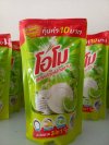 โอโม่ น้ำยาล้างจาน